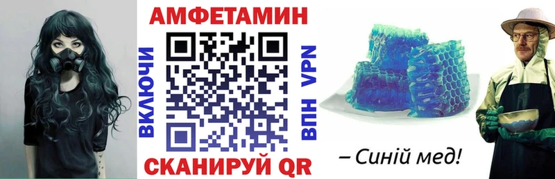 Амфетамин Premium  Онега 