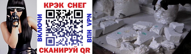 COCAIN 98% наркота Онега