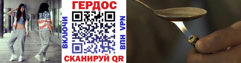 сайты даркнета состав Онега ГЕРОИН афганец закладка
