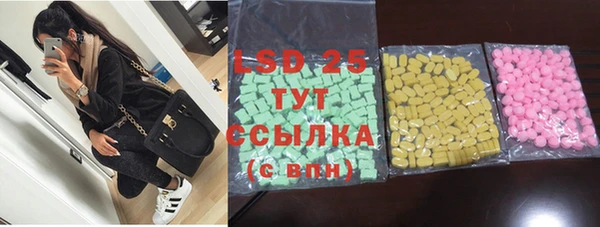 МДМА Белоозёрский