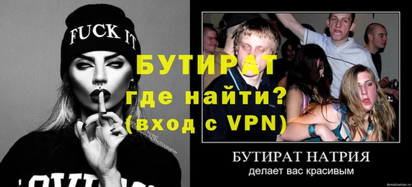 МДМА Белоозёрский