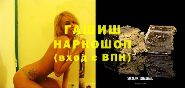 МДМА Белоозёрский