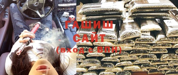 гашиш Белокуриха