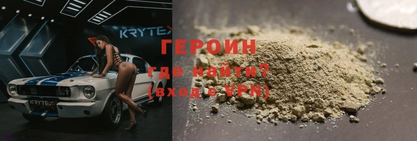 крисы Беломорск