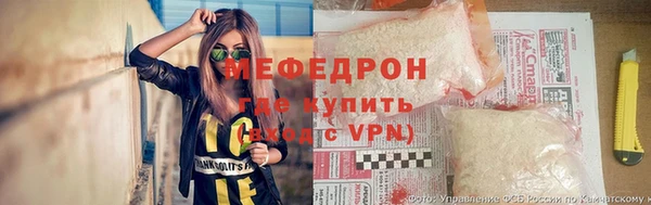 МДМА Белоозёрский