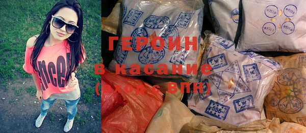 гашиш Белокуриха