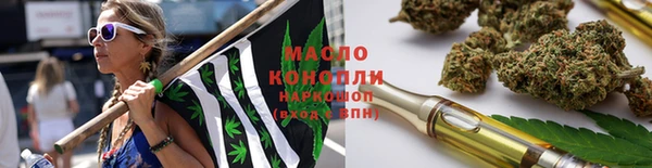 гашиш Белокуриха