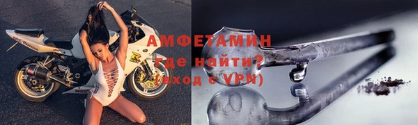 крисы Беломорск