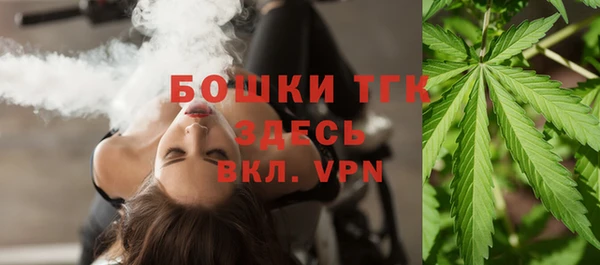 гашиш Белокуриха
