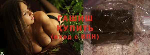 гашиш Белокуриха