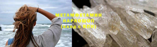 крисы Беломорск