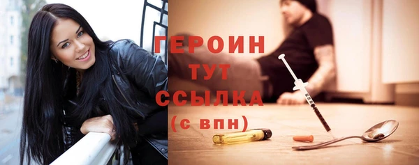 гашиш Белокуриха