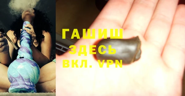 МДМА Белоозёрский