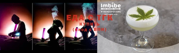 прущие крисы Заволжск