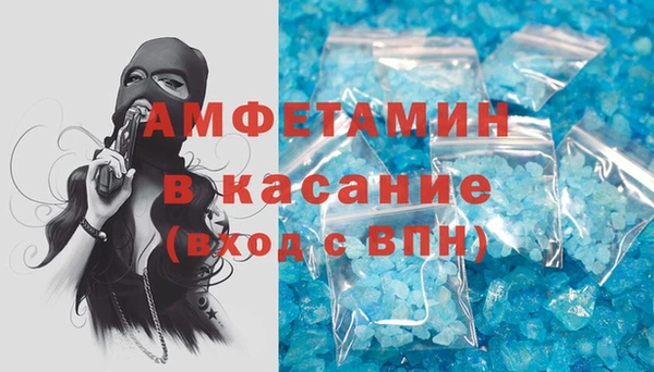 МДМА Белоозёрский