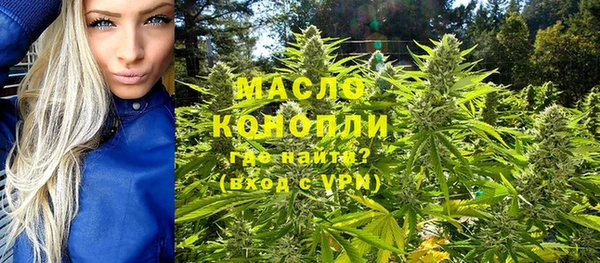 МДМА Белоозёрский