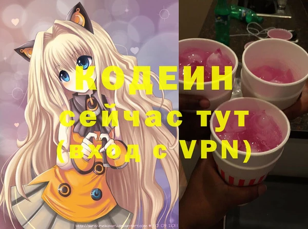 крисы Беломорск
