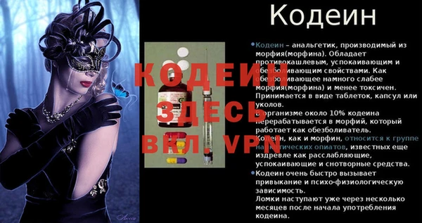 крисы Беломорск