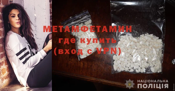 гашиш Белокуриха
