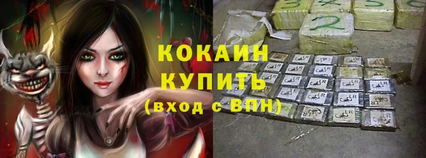 гашиш Белокуриха
