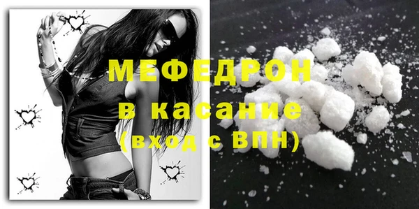 гашиш Белокуриха