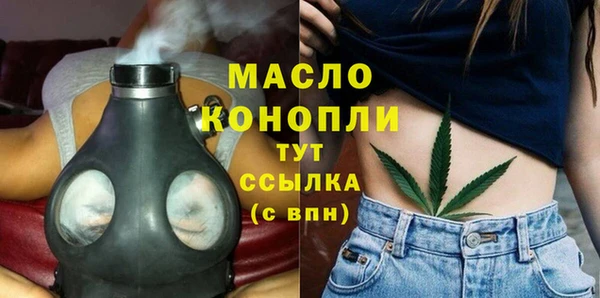 крисы Беломорск
