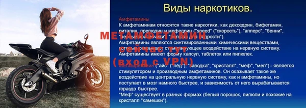 гашиш Белокуриха