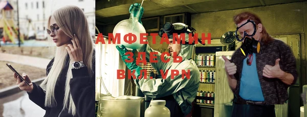 МДМА Белоозёрский