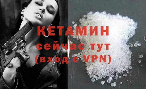 гашиш Белокуриха