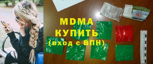 МДМА Белоозёрский