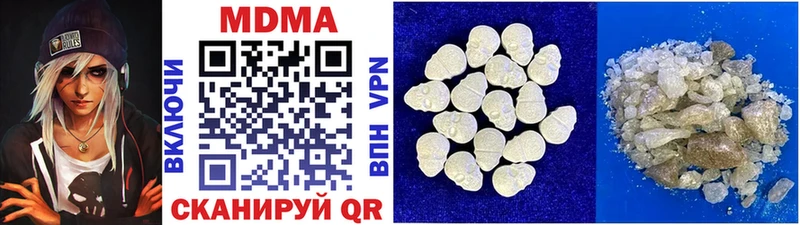 KRAKEN сайт  Онега  MDMA Molly 