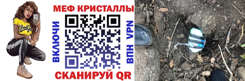 Меф мука Онега