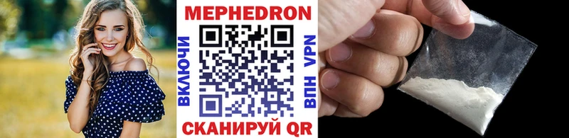 Мефедрон mephedrone  где продают   Онега 