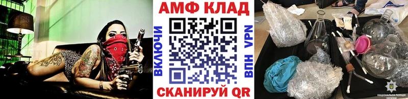 Метамфетамин витя  Онега 