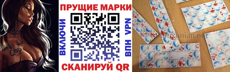 что такое   Онега  Марки N-bome 1,5мг 