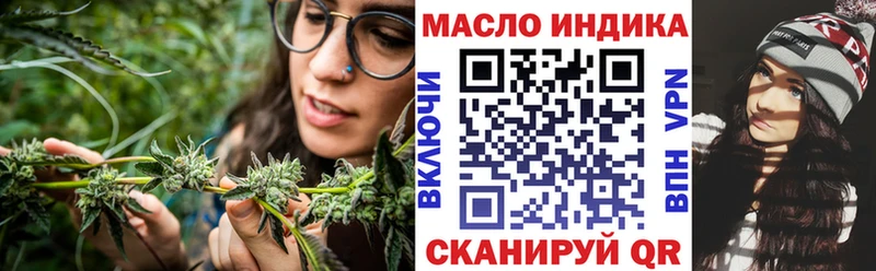 Дистиллят ТГК вейп с тгк Онега